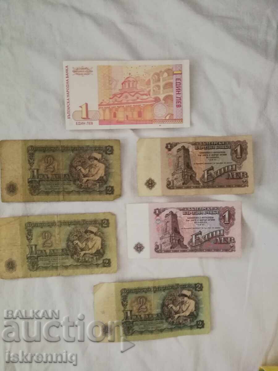 Lot of Banknotes 1 and 2 Leva with price 30.00 BGN | € 15.34 Lot of Banknotes 1 and 2 Leva with price 30.00 BGN | € 15.34