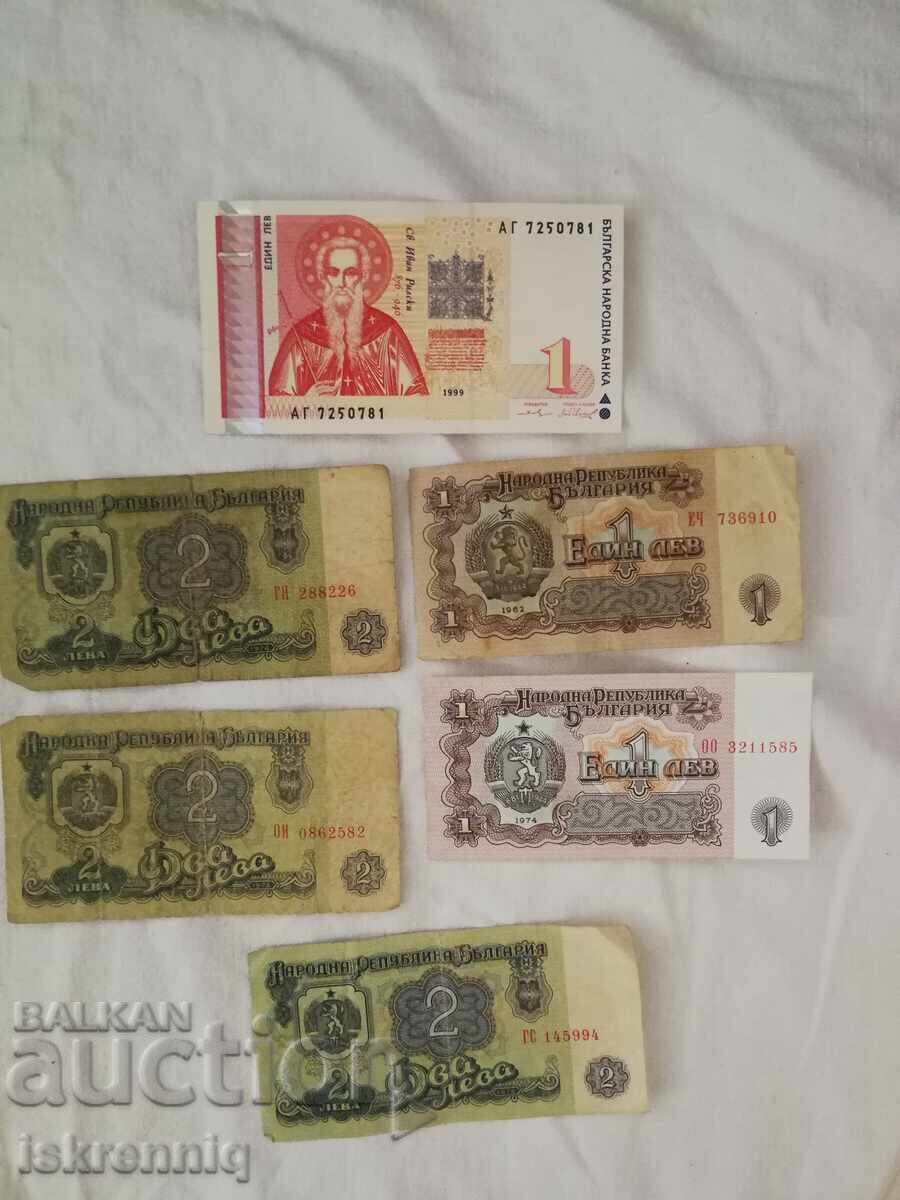 Lot of Banknotes 1 and 2 Leva Lot of Banknotes 1 and 2 Leva