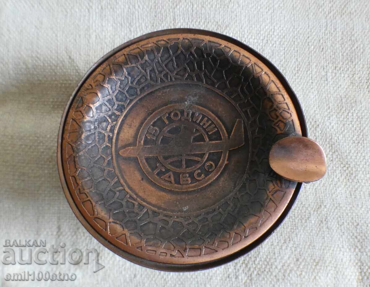 15 χρόνια ΤΑΒΣΟ Βουλγαρικές αερογραμμές Σταχτοδοχείο από μέταλλο