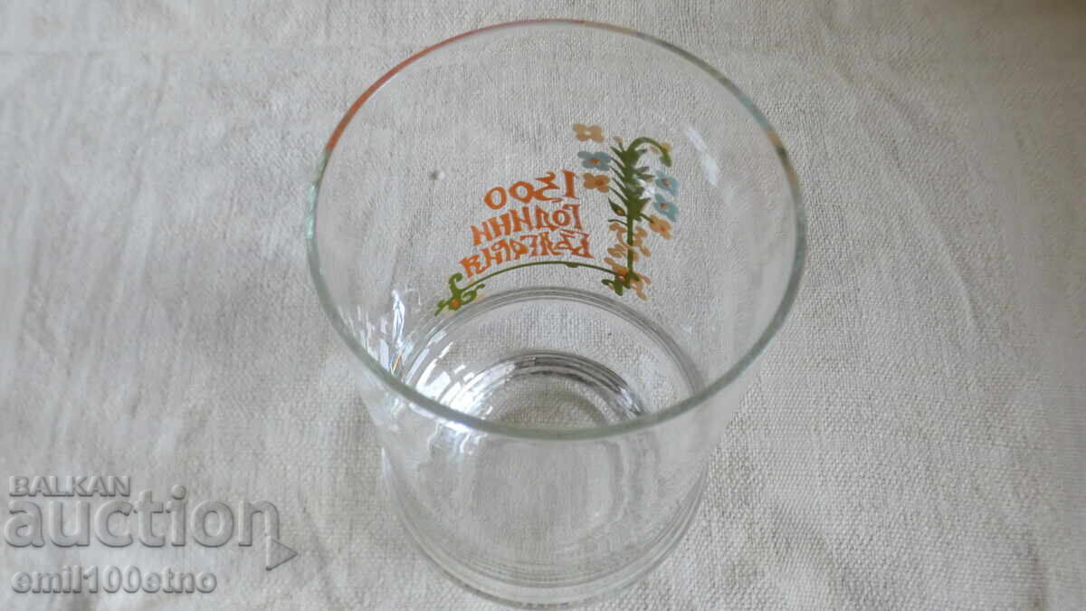 Delivery of Bowl 1300 Years Bulgaria 1981