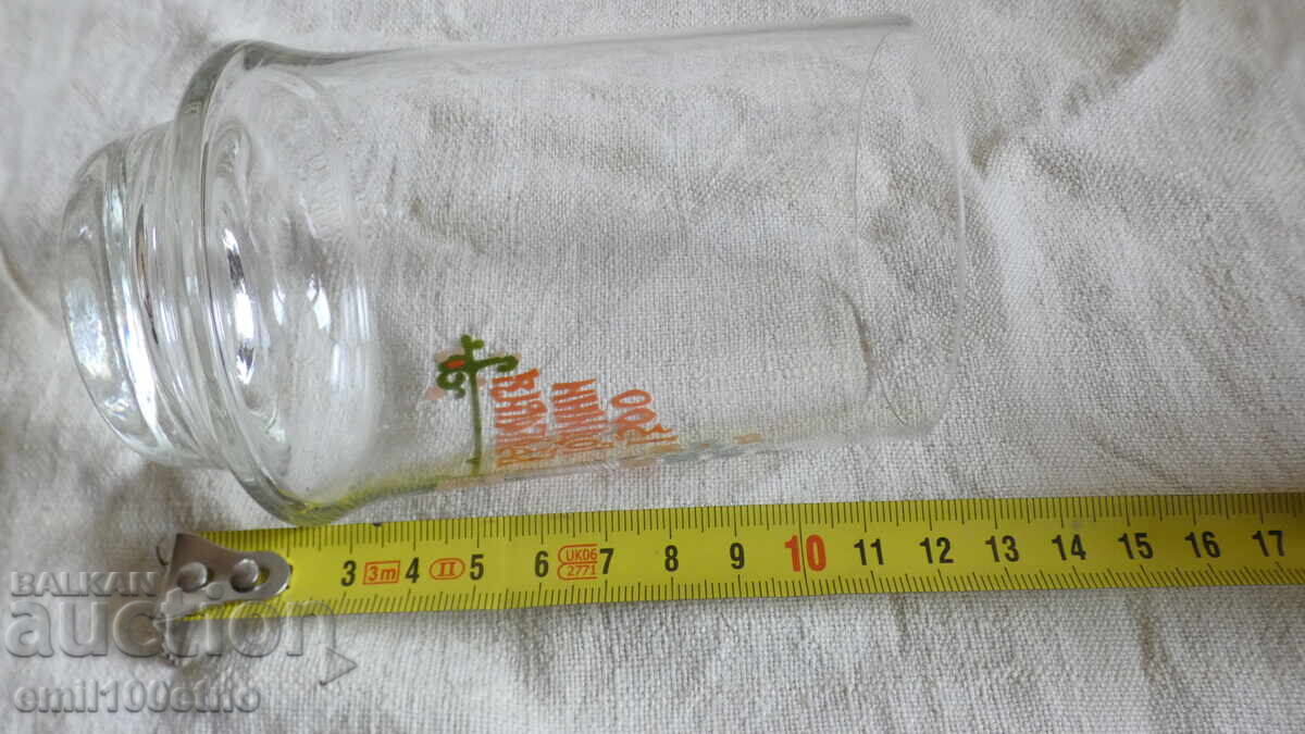 Bowl 1300 Years Bulgaria 1981 - 6