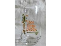 Bowl 1300 Years Bulgaria 1981