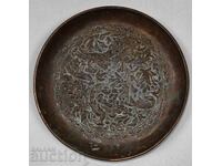 SFÂRȘITUL SECOLULUI AL XIX-LEA FARFURIE DE CUPRU CERB PASĂRE VAS DE MIERE