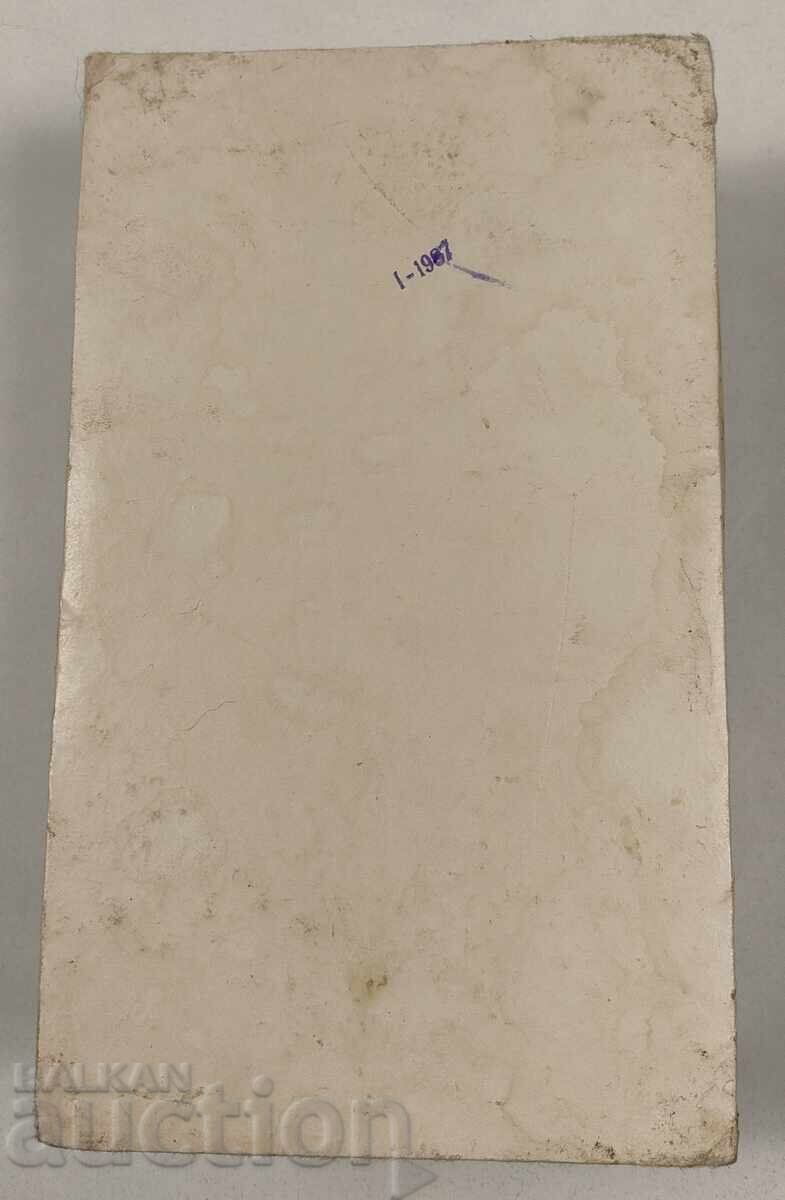 СНЕЖАНКА ДЕТСКИ КОМПЛЕКТ ЧЕТКА ЗЪБИ ДЖУДЖЕ СОЦ ПРАЗНА КУТИЯ - 7 СНЕЖАНКА ДЕТСКИ КОМПЛЕКТ ЧЕТКА ЗЪБИ ДЖУДЖЕ СОЦ ПРАЗНА КУТИЯ - 7