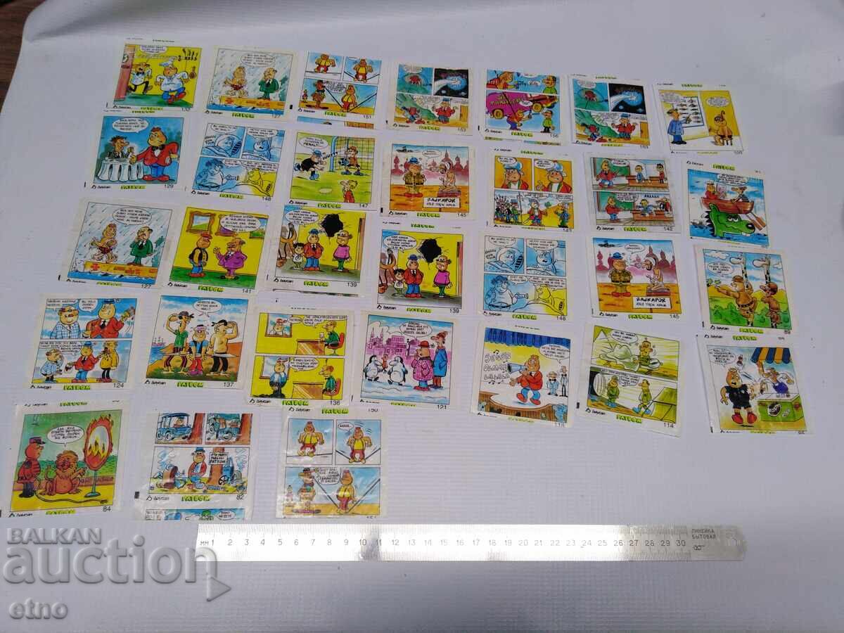 31 br. ΣΟΤ ΚΑΡΤΙΝΚΕΣ ΑΠΟ ΤΣΙΧΛΕΣ ΠΑΤΜΠΟΜ, PATBOM 31 br. ΣΟΤ ΚΑΡΤΙΝΚΕΣ ΑΠΟ ΤΣΙΧΛΕΣ ΠΑΤΜΠΟΜ, PATBOM