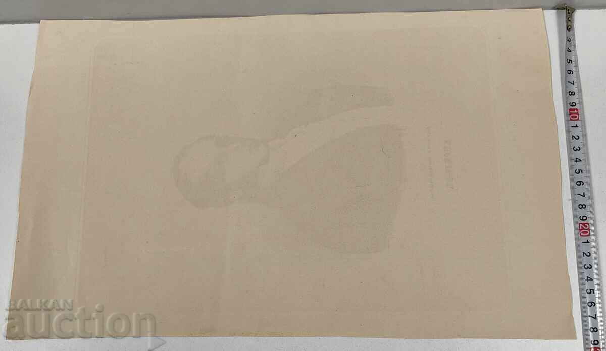 Аукцион ВАСИЛИЙ ЕВСТАТИЕВ АПРИЛОВ КАРТИНА ЛИТОГРАФИЯ ГРАФИКА ПЛАКАТ