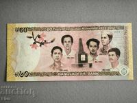 Τραπεζογραμμάτιο - Μπαγκλαντές - 60 Taka UNC (Ιωβηλαίο) | 2012