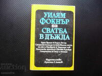 Nuntă în ploaie William Faulkner literatură clasică scriitor clasic