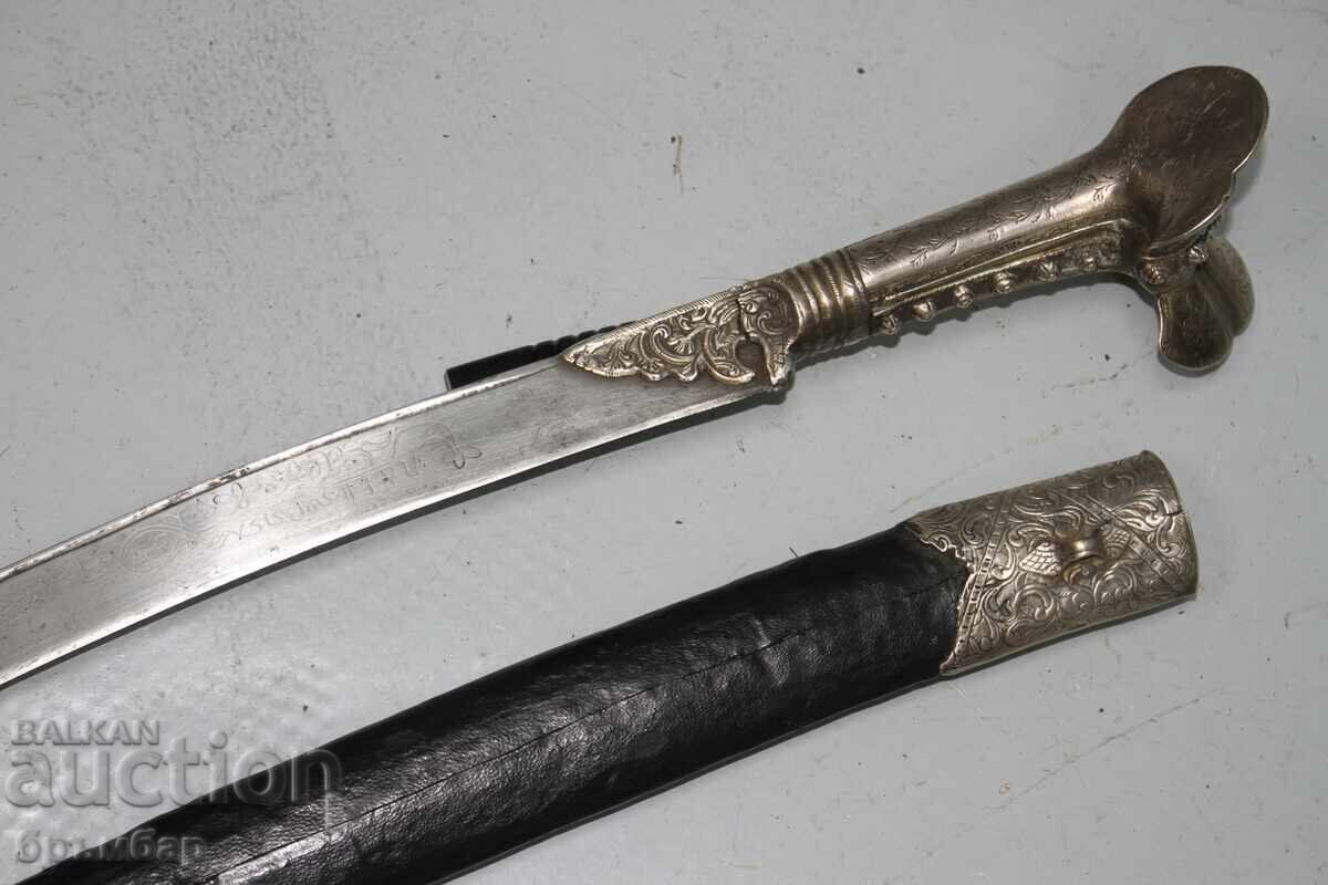 Old Ottoman Balkan Silver Yataghan - 6