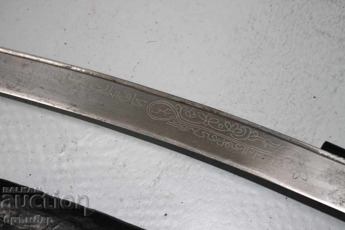 Old Ottoman Balkan Silver Yataghan - 7