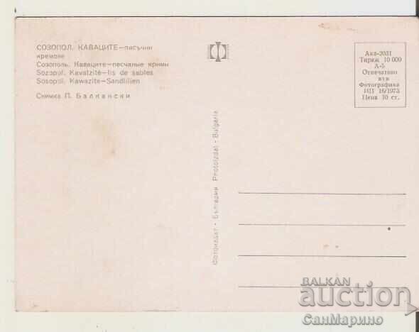 Bulgaria Postcard Sozopol Camping "Kavatsi" 6** with price 0.90 BGN | € 0.46