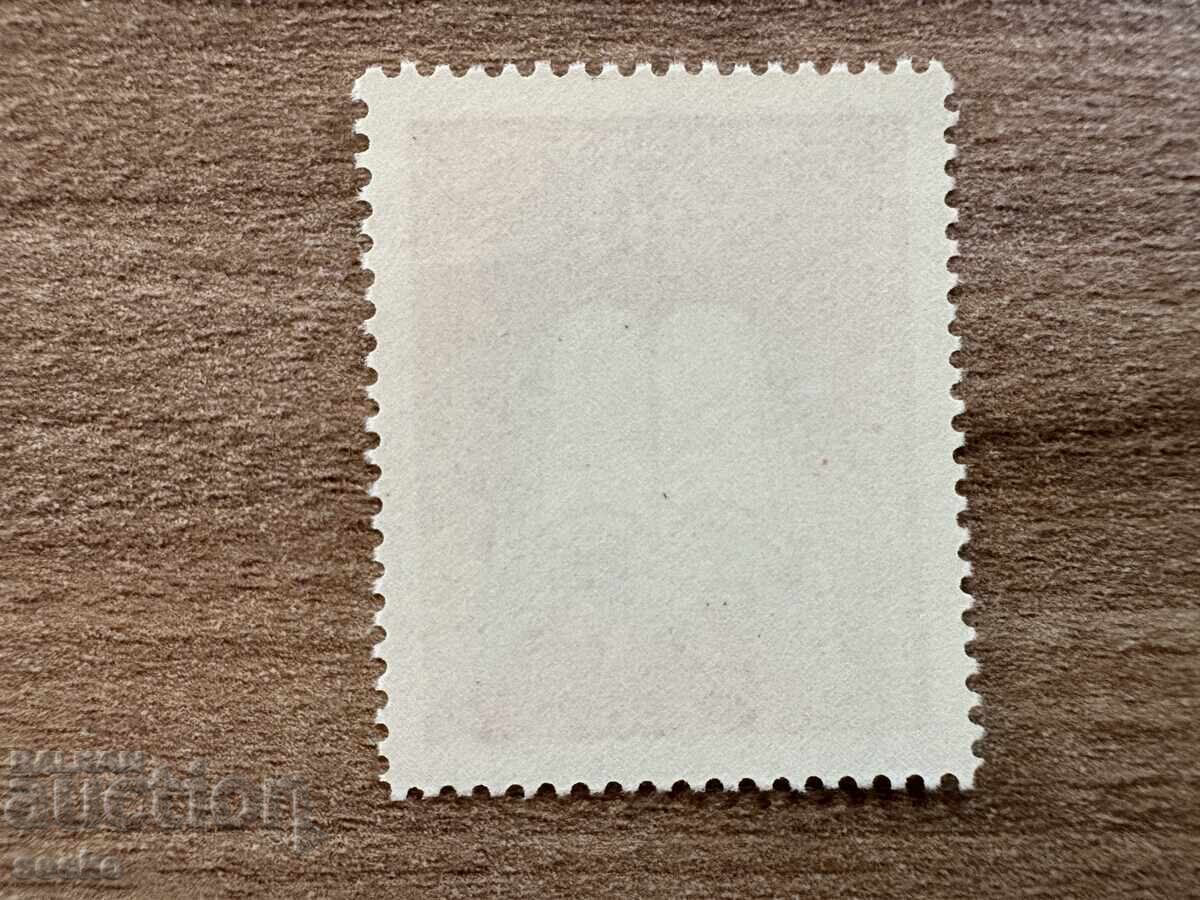 Γερμανία - Διεθνής Χρονιά Βιβλίου (1974) MNH με τιμή 0.20 BGN | € 0.10