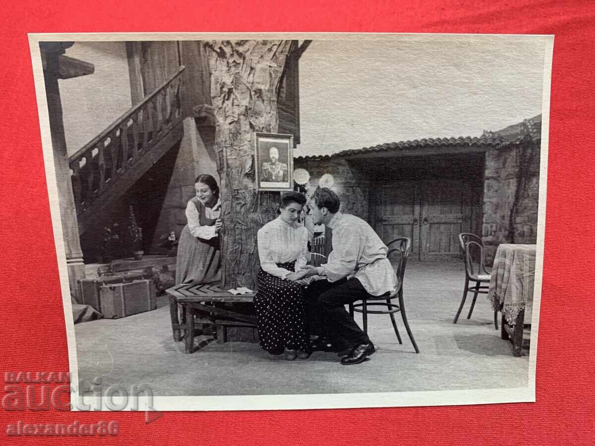 В.Кирков С.Атанасова Г.Спасова "Царска милост" Нар.театър с цена 10.00 лв. | € 5.11 В.Кирков С.Атанасова Г.Спасова "Царска милост" Нар.театър с цена 10.00 лв. | € 5.11