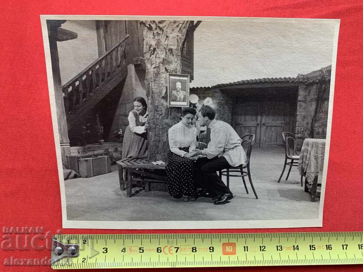 Аукцион В.Кирков С.Атанасова Г.Спасова "Царска милост" Нар.театър Аукцион В.Кирков С.Атанасова Г.Спасова "Царска милост" Нар.театър