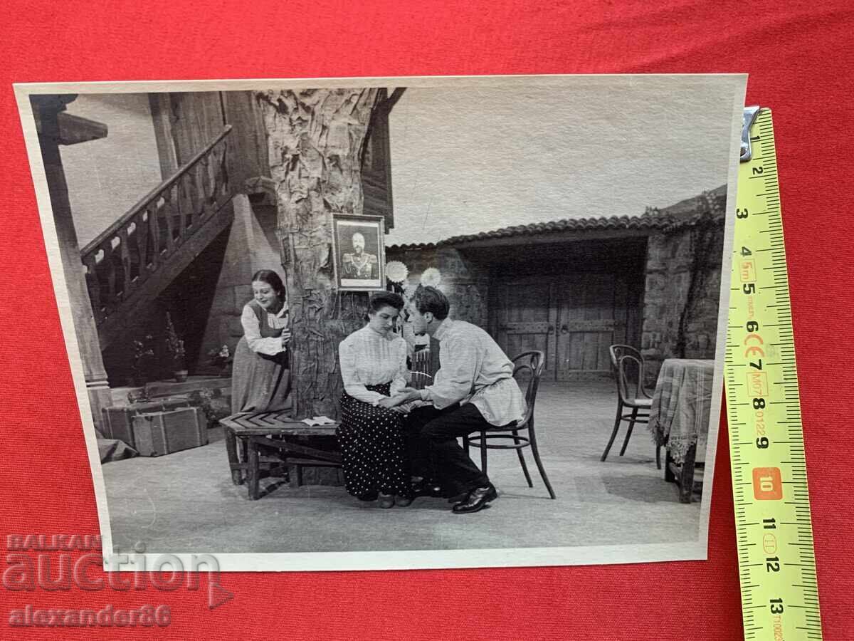 Доставка на В.Кирков С.Атанасова Г.Спасова "Царска милост" Нар.театър Доставка на В.Кирков С.Атанасова Г.Спасова "Царска милост" Нар.театър