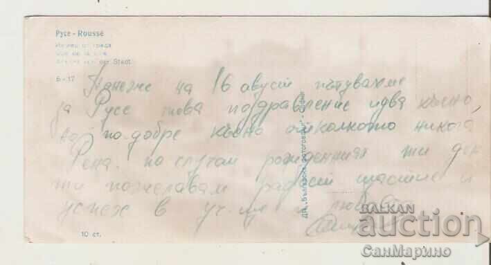 Carte poștală Bulgaria Ruse Vedere 2* cu preț 1.20 BGN | € 0.61