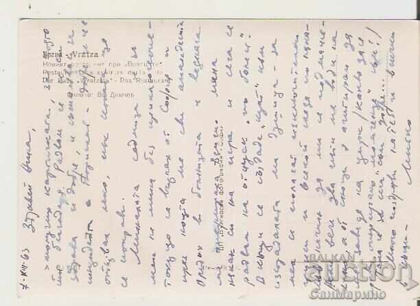 Картичка България Враца Новият ресторант при "Вратцата"* с цена 1.80 лв. | € 0.92 Картичка България Враца Новият ресторант при "Вратцата"* с цена 1.80 лв. | € 0.92