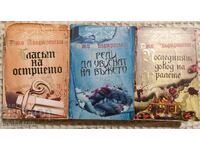 Τζο Άμπερκρομπι: Ο Πρώτος Νόμος 1-3