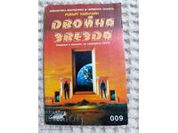 Robert A. Heinlein: Stea dublă