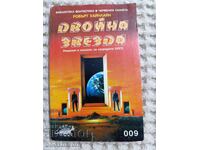 Робърт Хайнлайн: Двойна звезда