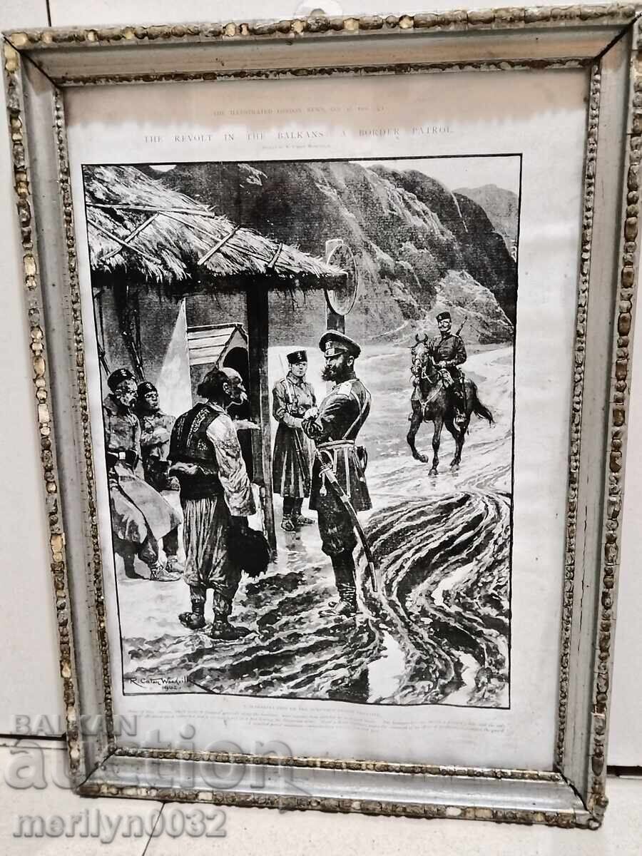From an English newspaper in a frame, 1902, Bulgarian Post graphic with price 54.00 BGN | € 27.61 From an English newspaper in a frame, 1902, Bulgarian Post graphic with price 54.00 BGN | € 27.61