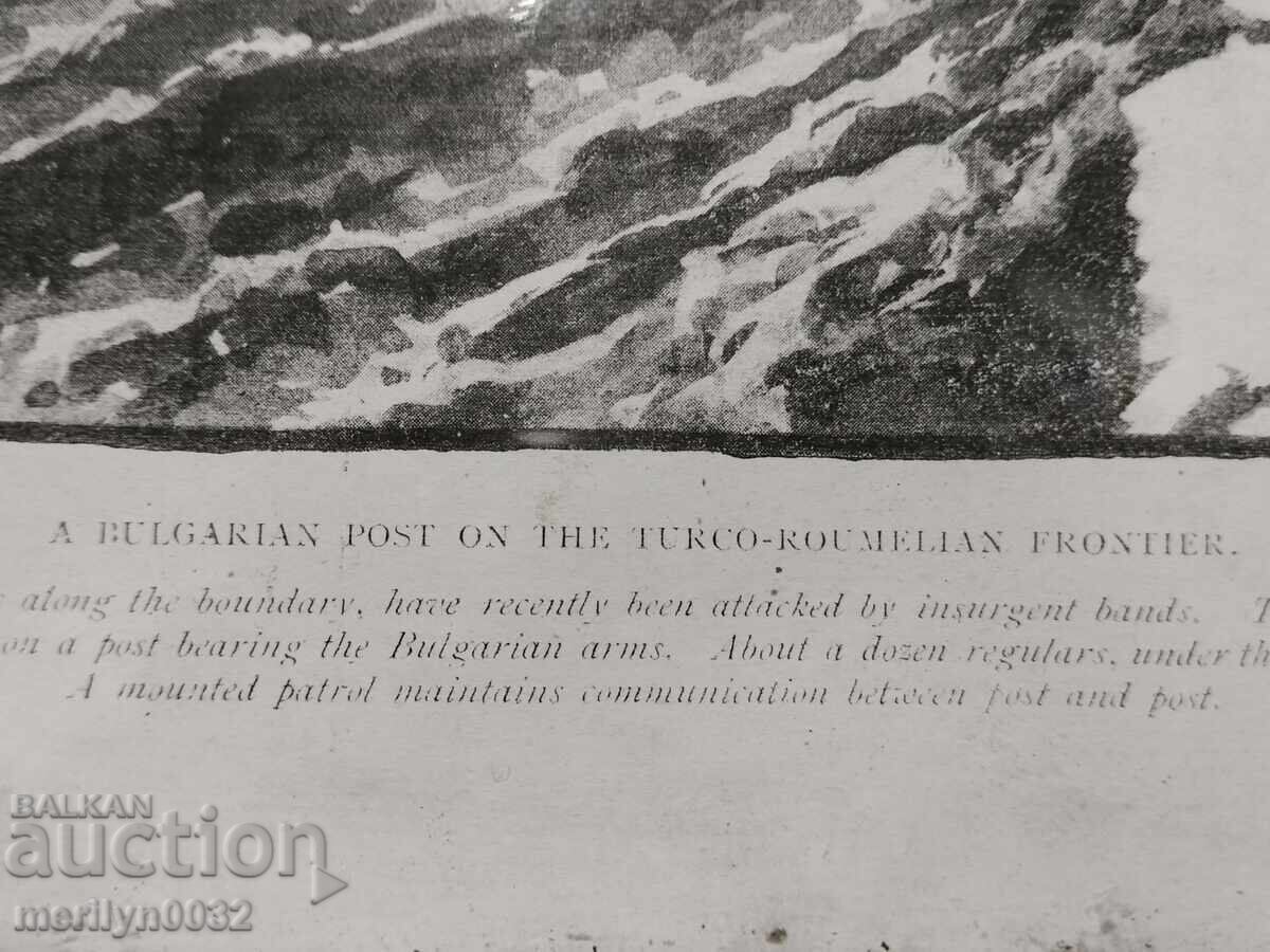 Delivery of From an English newspaper in a frame, 1902, Bulgarian Post graphic Delivery of From an English newspaper in a frame, 1902, Bulgarian Post graphic