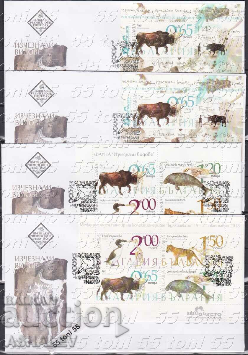 2018 Фауна – изчезнали животни БК-5366/69/70+Uv.**  4 FDC