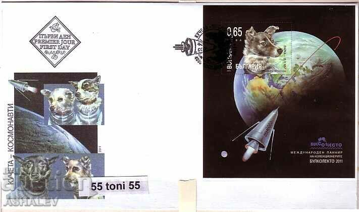 2011 Bulgaria - bl. Astronaut Dogs FDC