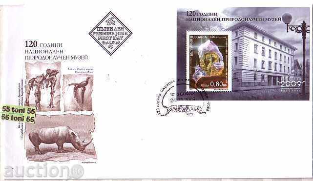 Bulgaria Minerale 2009 bloc nenaz. FDC