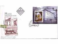 Βουλγαρία Ορυκτά 2009 μπλοκ nenaz. FDC