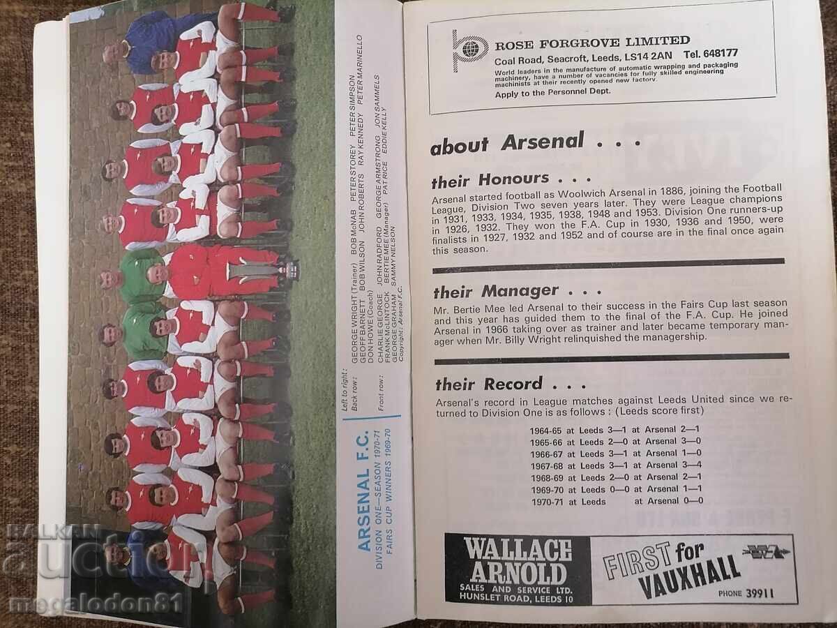 Auction  Football brochure (program), 1971, Leeds vs Arsenal