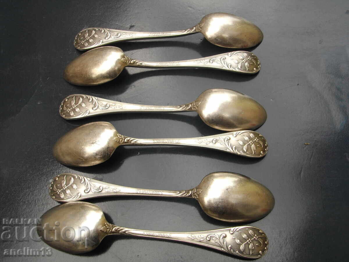 Set of Silver-Plated Spoons CHRISTOFLE A LOS MANDARINES with price € 60.00 | 117.35 BGN