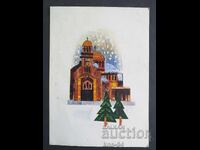 CHNG Συγχαρητήρια