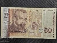 Curiosity, defect 50 leva 1999 year