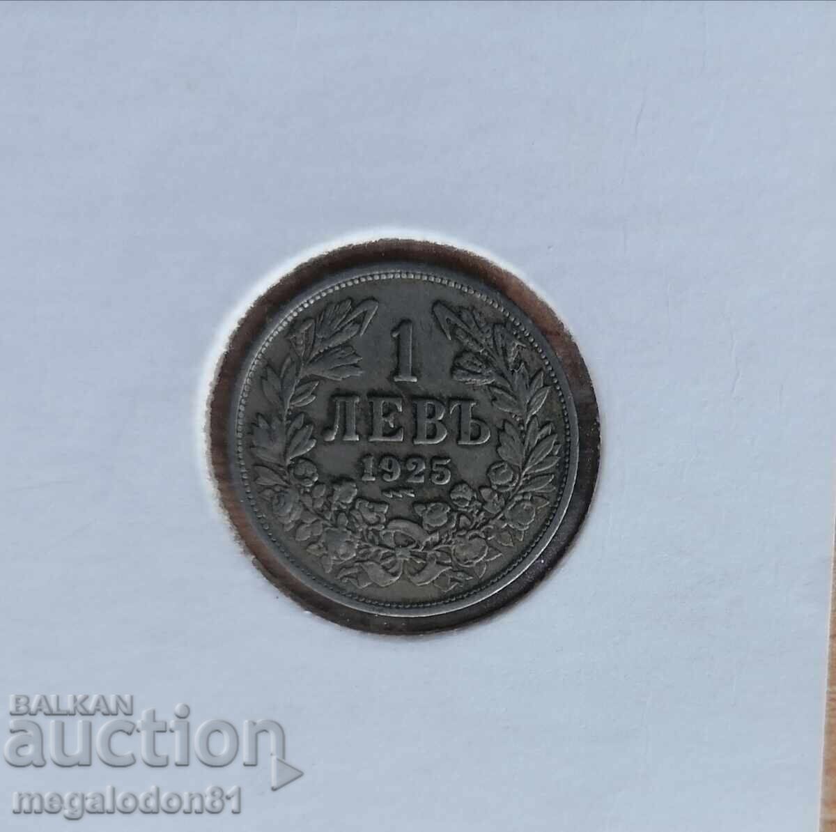 България - 1 лев 1925 година с цена 15.00 лв. | € 7.67 България - 1 лев 1925 година с цена 15.00 лв. | € 7.67