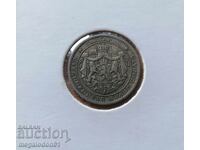 Bulgaria - 1 Lev 1925 Year