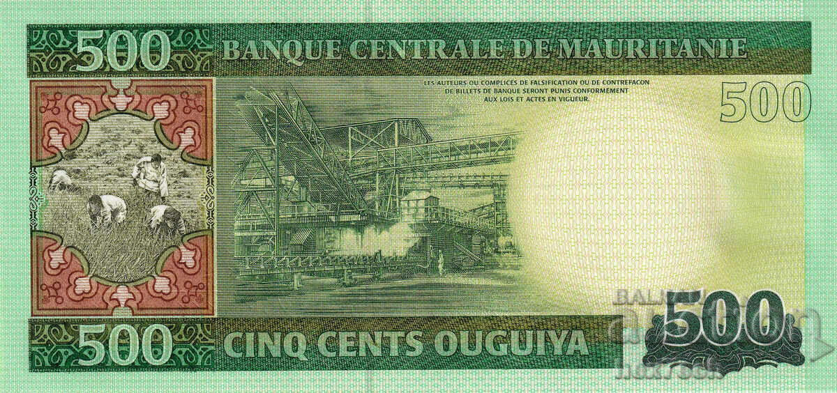 Δημοπρασία ❤️ ⭐ Μαυριτανία 2013 500 Ougia UNC νέο ⭐ ❤️