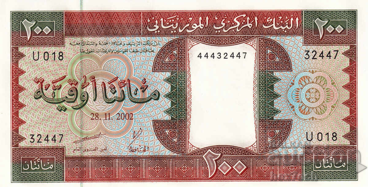 ❤️ ⭐ Μαυριτανία 2002 200 ουγκιά UNC νέα ⭐ ❤️ με τιμή 2.79 BGN | € 1.43