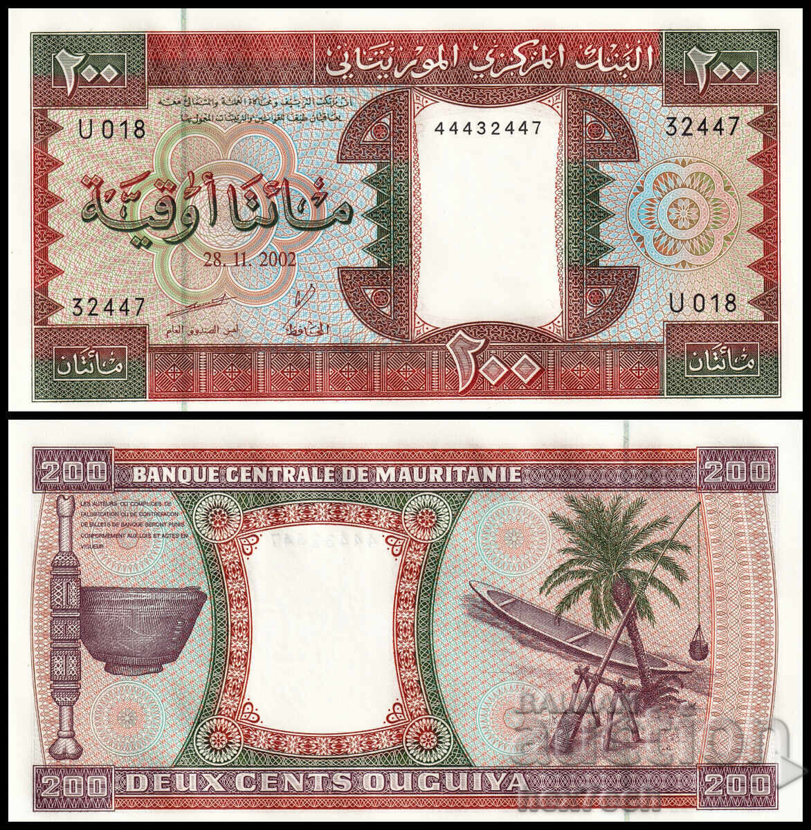 ❤️ ⭐ Μαυριτανία 2002 200 ουγκιά UNC νέα ⭐ ❤️