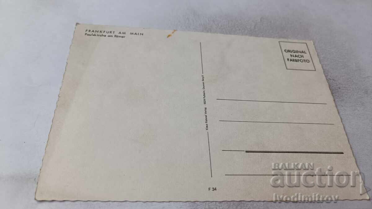 Cartolină Frankfurt am Main Paulskirche am Romer cu preț 0.95 BGN | € 0.49