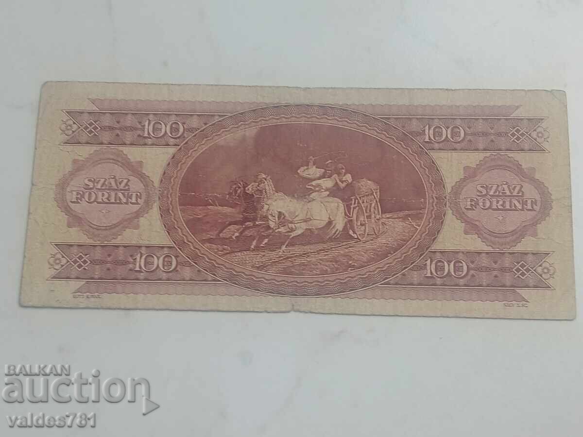 100 Forint 1984 with price 1.80 BGN | € 0.92 100 Forint 1984 with price 1.80 BGN | € 0.92