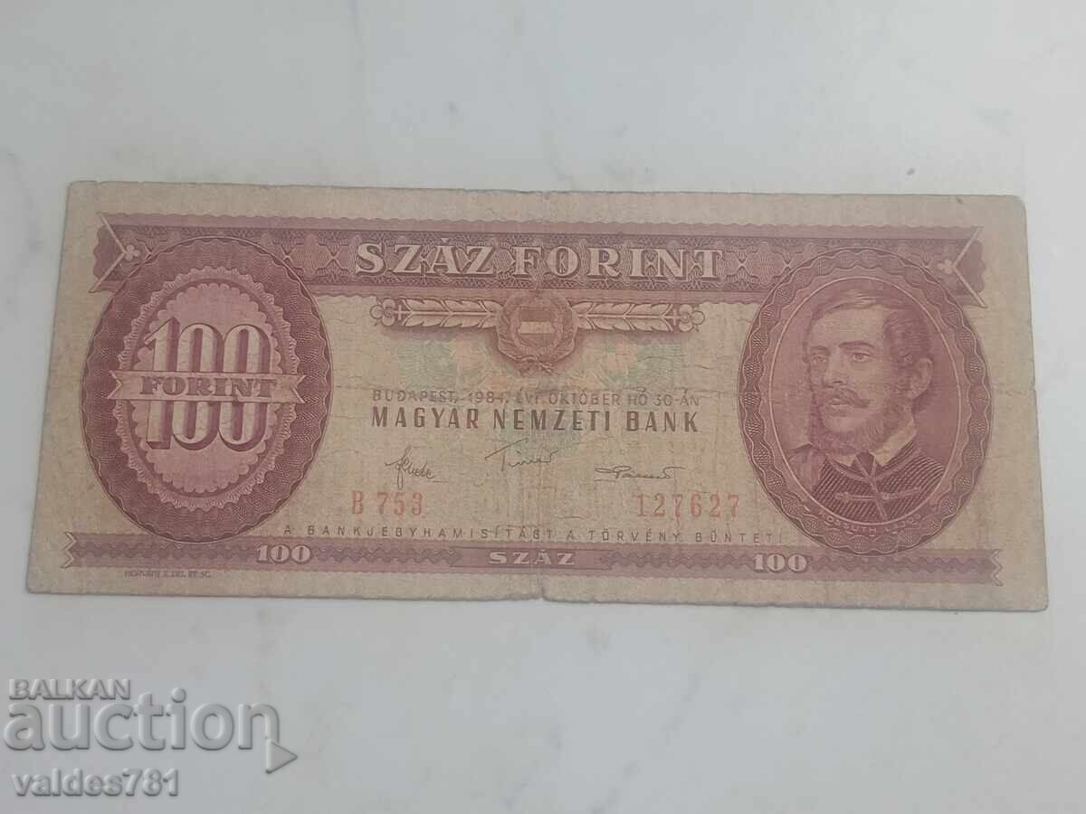 100 Forint 1984 100 Forint 1984