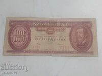 100 Forint 1984