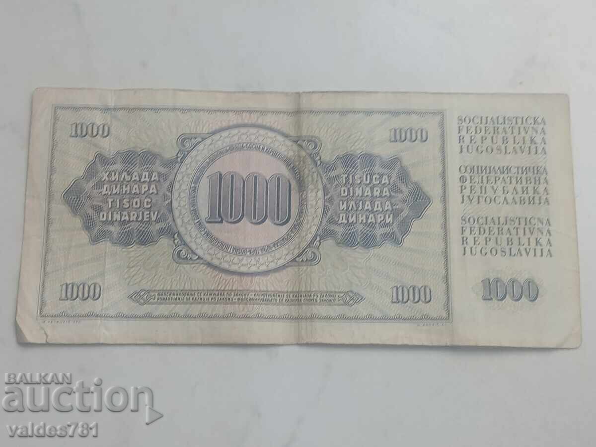 1000 dinars 1974 with price 1.50 BGN | € 0.77 1000 dinars 1974 with price 1.50 BGN | € 0.77