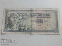 1000 dinars 1974
