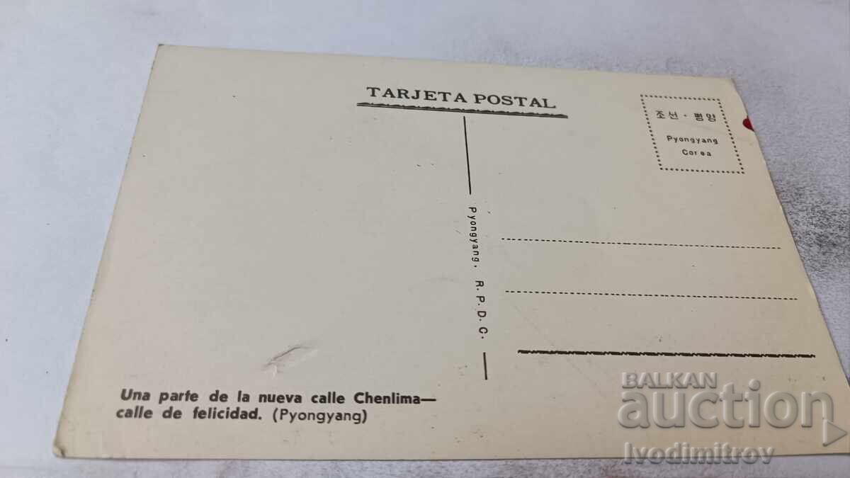 Pyongyang's K.C. - A Part of the New Chenlima Street with price 0.95 BGN | € 0.49 Pyongyang's K.C. - A Part of the New Chenlima Street with price 0.95 BGN | € 0.49