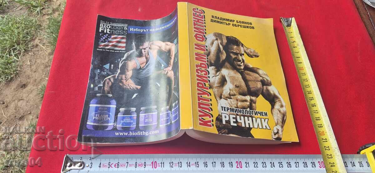 BODYBUILDING AND FITNESS - TERMINOLOGICAL DICTIONARY