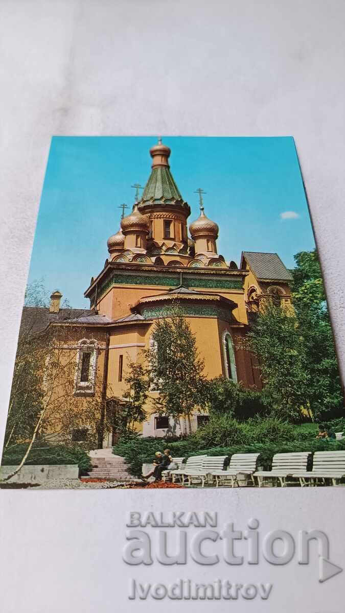 Ταχυδρομική κάρτα Σόφια Ρωσική εκκλησία Αγ. Νικόλαος 1984