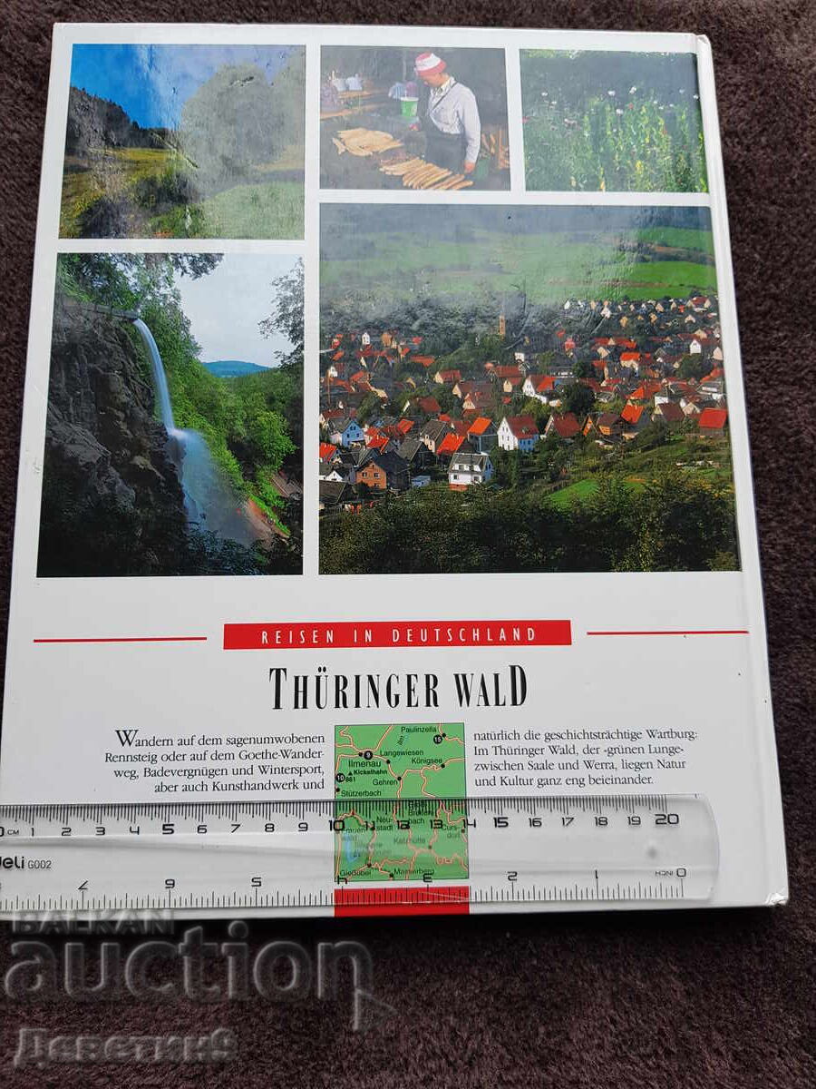 German photo album (guidebook) - 1994 with price 15.00 BGN | € 7.67