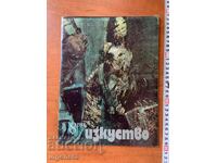 REVISTĂ "ARTĂ" - NR. 8/1988